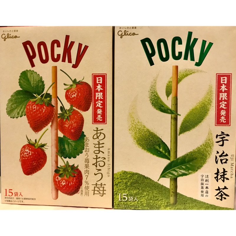 【現貨】固力果 日本 限定大pocky 草莓 葡萄 抹茶 哈密瓜 禮盒 伴手禮