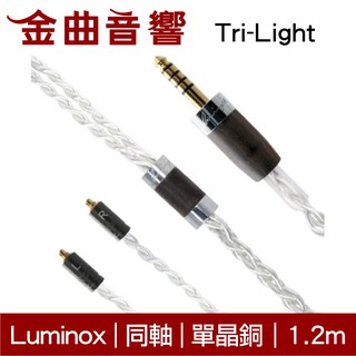 Luminox Tri-Light 6芯 同軸 單晶銅 鍍銀 耳機 線材 升級線 | 金曲音響