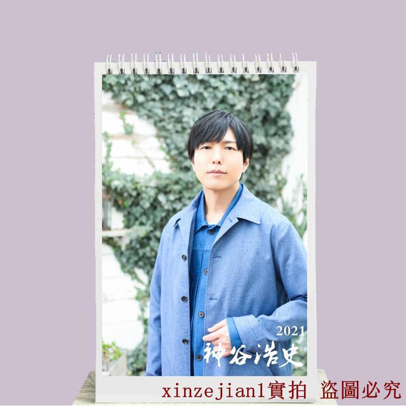 花江夏樹 優惠推薦 年10月 蝦皮購物台灣