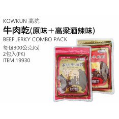 [好市多代購/請先詢問貨況]高坑牛肉乾 (原味+高梁酒辣味) 300公克 X 2包#19930