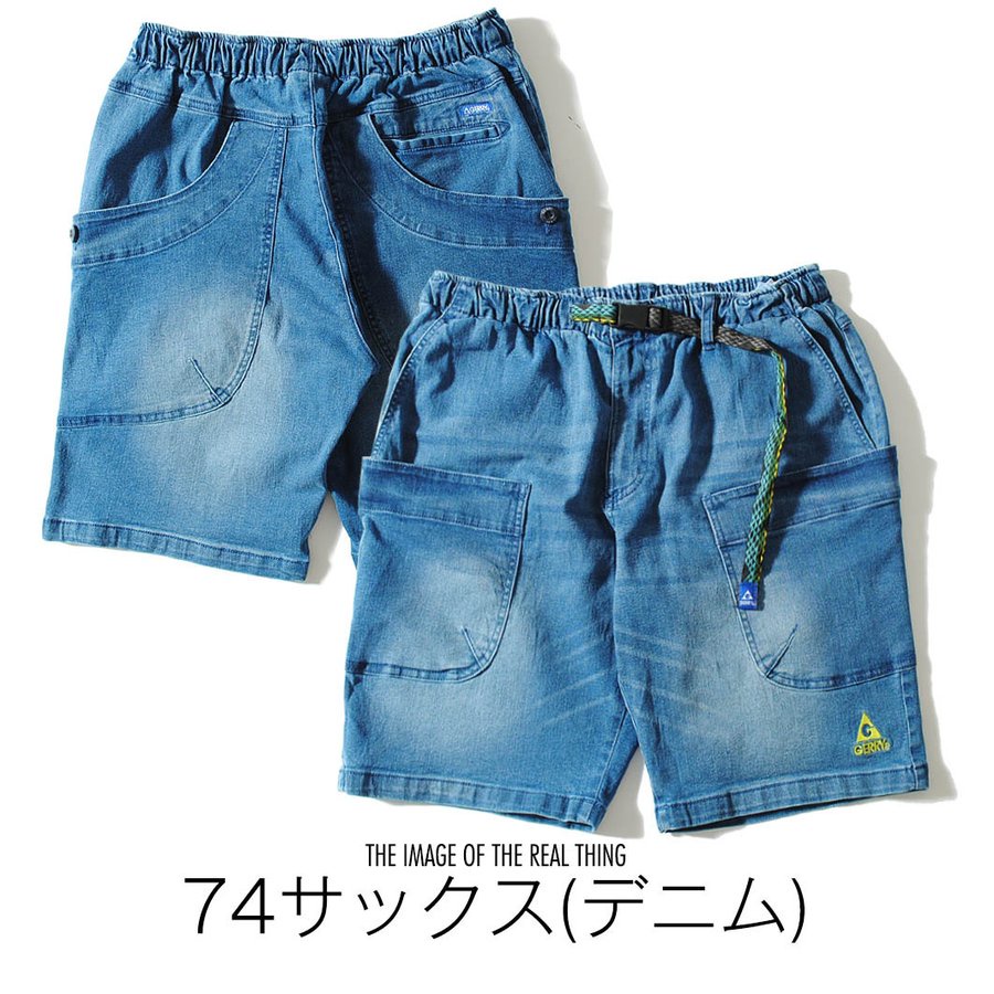 GERRY 77900-74 CAMP SHORT PANTS 大口袋 機能 短褲 (淺藍丹寧) 化學原宿