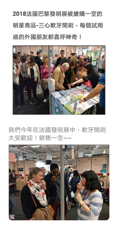 現貨 台灣之光 三心科技軟牙間刷48入 96入贈送隨身盒牙齒保健產品牙線牙間刷口腔保健 蝦皮購物
