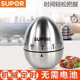 dreary007 【定時器】♦✜☋蘇泊爾機械不鏽鋼廚房記時工具提醒器定時器學生學習辦公倒計時器