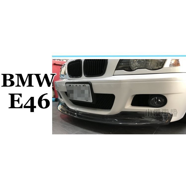 小傑車燈精品--實車 BMW E46 M3 前保桿 專用 CSL 一體式卡夢 碳纖維 CARBON 前下巴