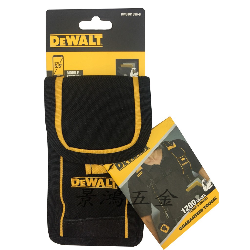 景鴻五金 公司貨 美國得偉 DEWALT 大型手機套 專業工具袋系列 DWST81396-8 小零件用工具套 含稅價