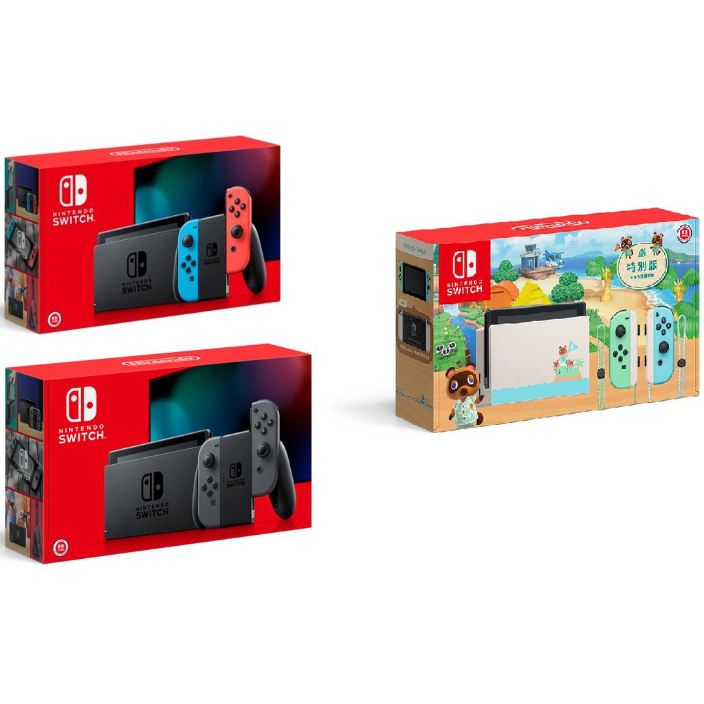 [出清] NS Nintendo Switch 主機 紅藍 灰黑 台灣公司貨 電力加強 收納包 Pro Joy-con