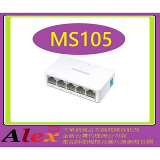 MERCUSYS 水星 5埠 10/100Mbps 桌上型交換器 MS105