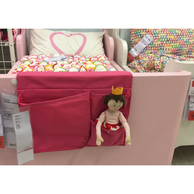 床邊 收納袋 （粉紅 綠色 橘色）兒童 房間 收納 代購 IKEA 好市多