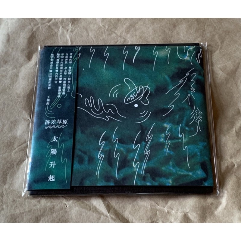 落差草原 太陽升起 全新未拆 蝦皮購物