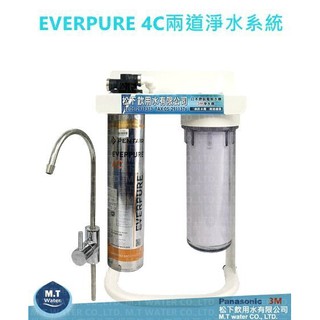 贈餘氯測試液~現貨中~美國原裝平行輸入~Pentair Everpure 4C二道淨水器(S-100適用，S104可參考