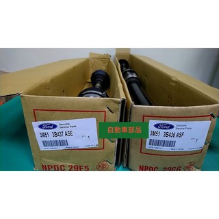 【汽車零件專家】福特FORD FOCUS 1.8 2.0 2005-2012年 汽油車 右前左前 傳動軸 3M513B4