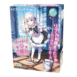 日本TH 對子哈特 女僕的服務 模擬粘膜結構自慰器 動漫名器 飛機杯 toysheart 女僕學院 自慰杯