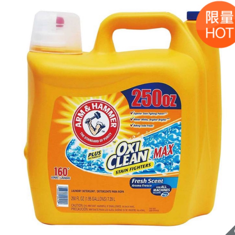 ARM &amp; HAMMER 強效洗衣精添加小蘇打粉 7.39公升