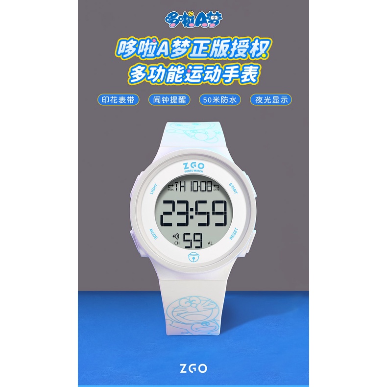 ZGA8555 正版 哆啦A夢 電子 鬧鐘 專用 智能鬧鐘 鐘錶 時鐘 手錶 錶 鐘