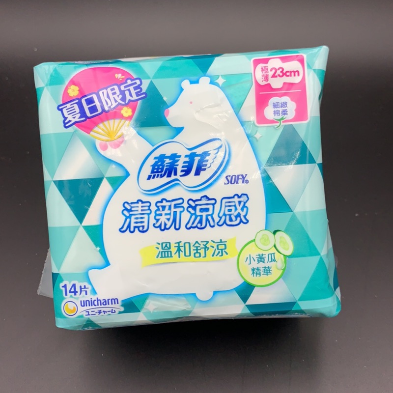 超商99免運卷 蘇菲小黃瓜溫和微涼細緻棉柔小企鵝生理用品衛生棉護墊 蝦皮購物