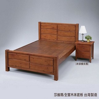 【班尼斯】實木床架(多款樣式選擇)天然100%/3.5尺單人加大/5尺雙人/6尺雙人加大