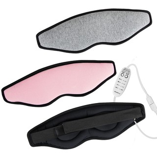 3D按摩保暖 蒸氣熱敷眼罩 可調溫/定時 3D眼罩 舒壓眼罩 熱敷眼罩 現貨 廠商直送