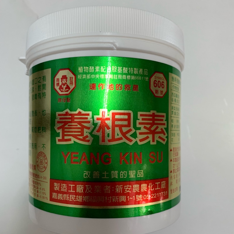 開根素 優惠推薦 21年2月 蝦皮購物台灣