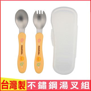臺灣現貨！臺灣製！Piyopiyo黃色小鴨304不鏽鋼湯叉組收納盒 訓練兒童吃飯湯匙叉子兒童餐具 寶寶練習勺叉餐具