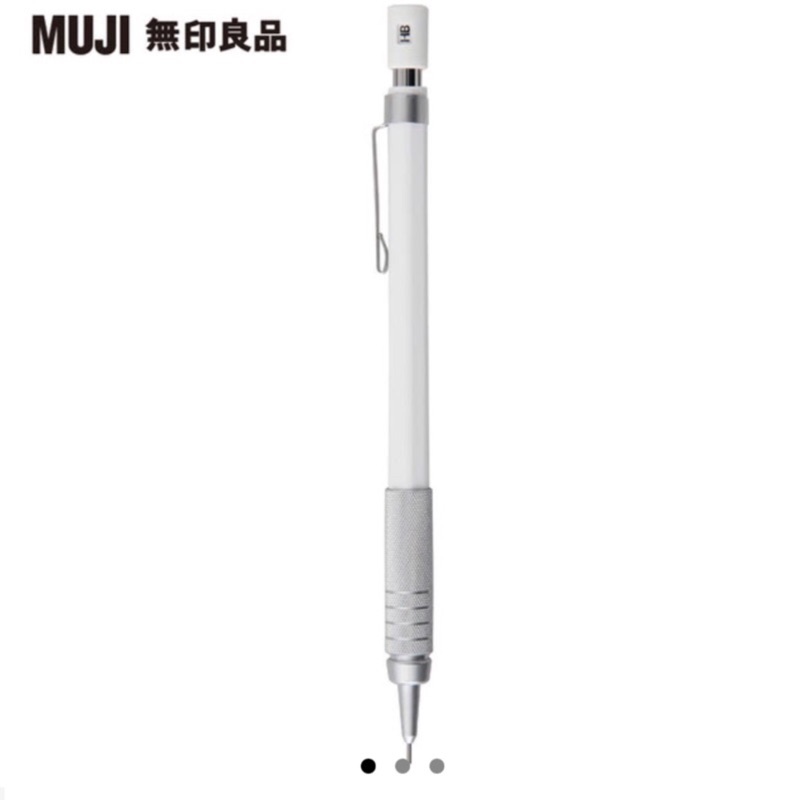 🇯🇵[無印良品］保留至6/15）MUJI低重心製圖自動筆🖋0.5mm