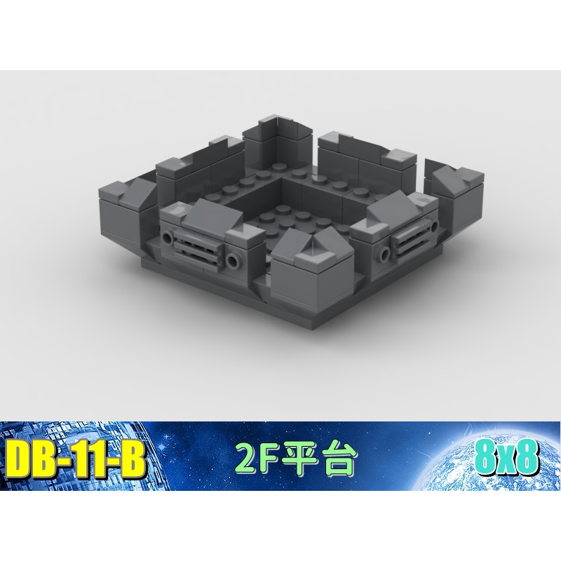 DB11-B 軍事 戰爭 機甲 基地 防禦工事 炮塔 防空 相容 樂高 LEGO 樂拼 復仇者聯盟 積木 鋼彈 鋼鐵人