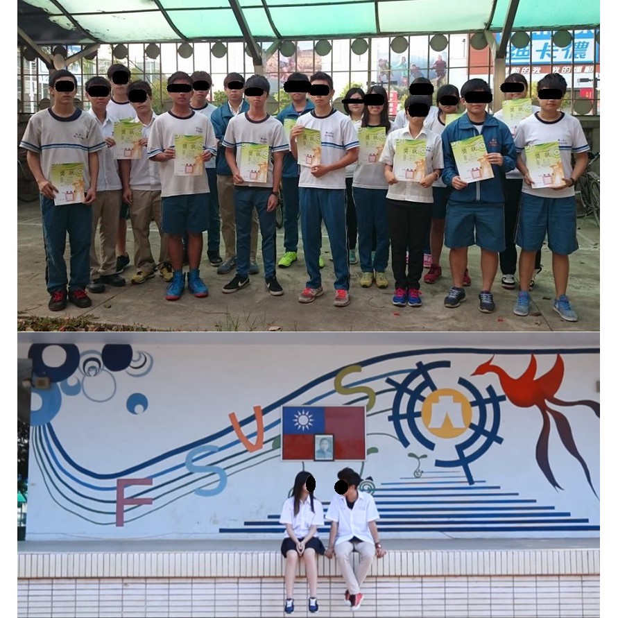 高雄 鳳山商工學生制服運動服制服男女夏季裝 夏冬兩季皆有 可單買 蝦皮購物