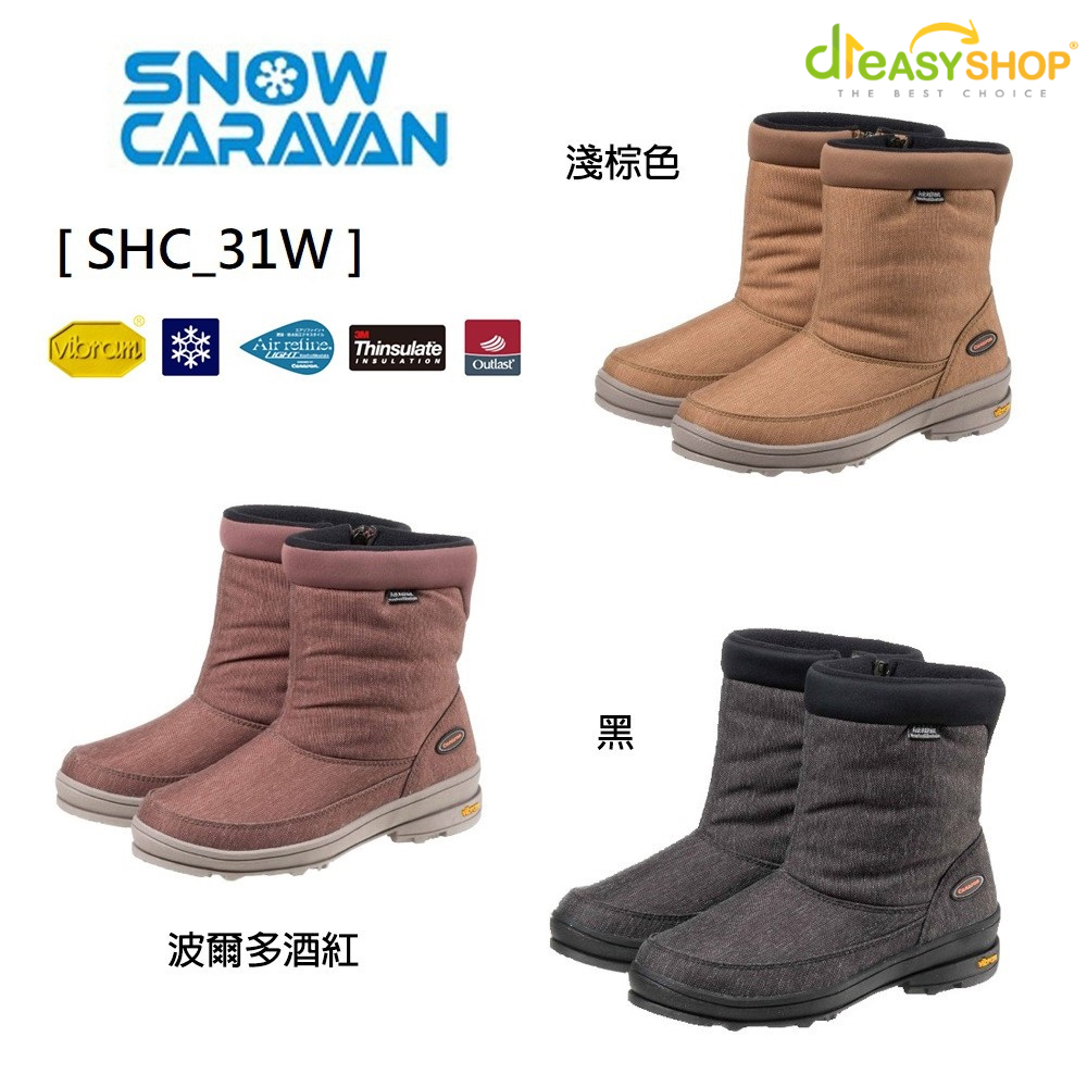 d1choice精選商品館【Caravan】SHC_31W 女性保暖防水中筒雪靴