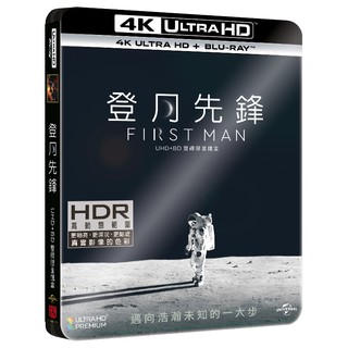 合友唱片 登月先鋒 4K UHD 雙碟鐵盒版 FIRST MAN UHD+BD STEELBOOK 第91屆奧斯卡最佳視