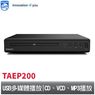 PHILIPS USB / DVD播放器 TAEP200 飛利浦