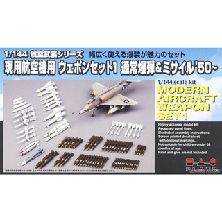 航空機 優惠推薦 22年11月 蝦皮購物台灣