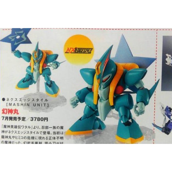 Hw截單 萬代nxedge Style 魔神英雄傳幻神丸bh現貨熱銷 蝦皮購物