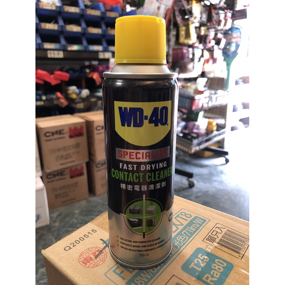 **大肚山產五金行**WD-40 精密電器清潔劑 電子接點清潔劑 200ml 適用電子配件等 含稅~