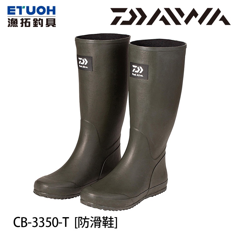 DAIWA CB-3350-T #墨綠 [漁拓釣具] [防滑鞋][超取限一雙]