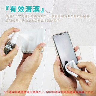 infotec CDP-A8 觸控螢幕專用 去汙抗菌清潔組 【INF-CK-A8】