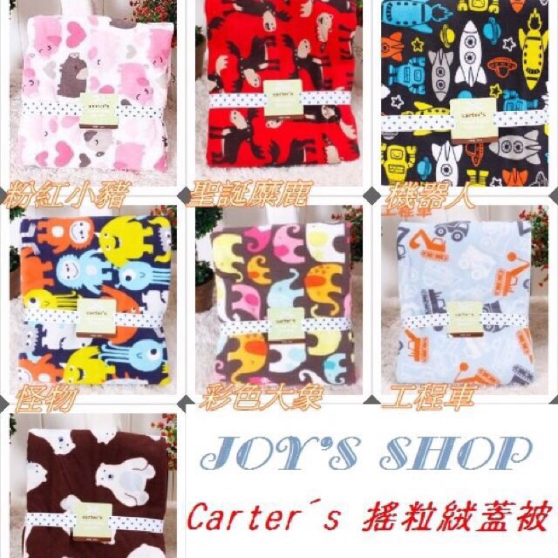 Carter's 搖粒絨寶寶保暖毯