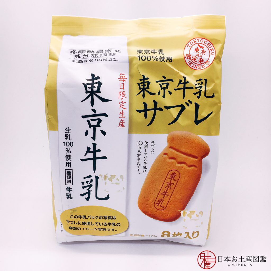少量到貨 日本期間限定東京牛乳餅乾東京牛乳土司濃郁奶香超好吃 5 熱貨不用等 蝦皮購物