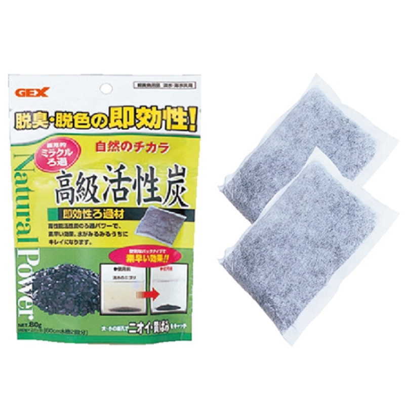 Gex 魚缸活性炭的價格推薦 22年3月 比價比個夠biggo