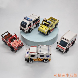 ✨紙製3D立體拼圖 diy迴力車工程車救護車 模型材料包勞作手做 益智玩具小學生擺件 拼裝建築兒童手工積木質模型