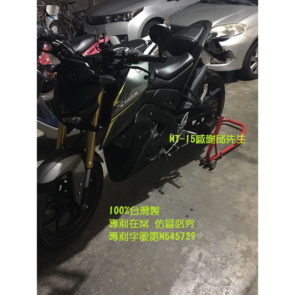 重機駐車架 起車架 優惠最多 庫存最齊 台灣製作 現貨免等 免運費 貨到付款 好方便mt 15 M Slaz 蝦皮購物