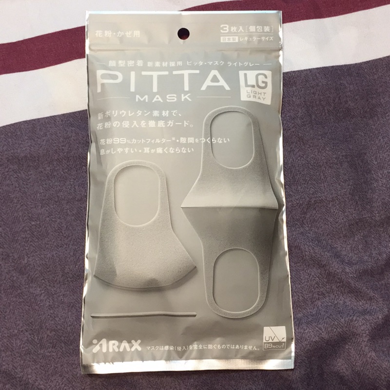 日本PITTA MASK可水洗口罩.1包/3枚入