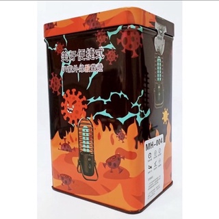 現貨 金冠美好MH-004 UV紫外線殺菌燈 防疫 消毒殺菌燈