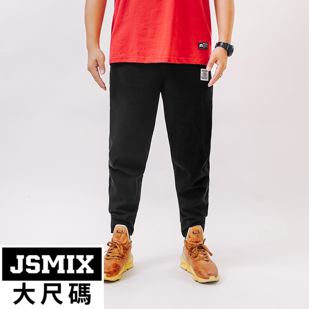 JSMIX大尺碼服飾-大尺碼遮肉顯瘦蘿蔔褲【22JK7699】