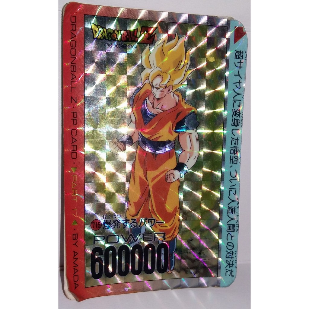 七龍珠dragonball 萬變卡金卡閃卡鑽石卡no 715 199x年卡況請看照片請看商品說明 蝦皮購物