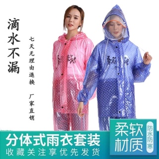 【現貨$下殺價】雨衣雨褲套裝分體防水男女雙帽簷防暴雨摩托車電瓶車成人分體雨衣D6-D6+