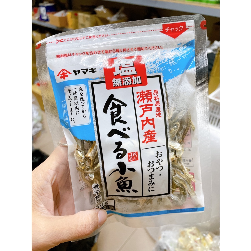 現貨 日本 yamaki 雅媽吉 鹽無添加 即食小魚干 小魚乾 40g 無添加鹽 使用瀨戶內產小魚