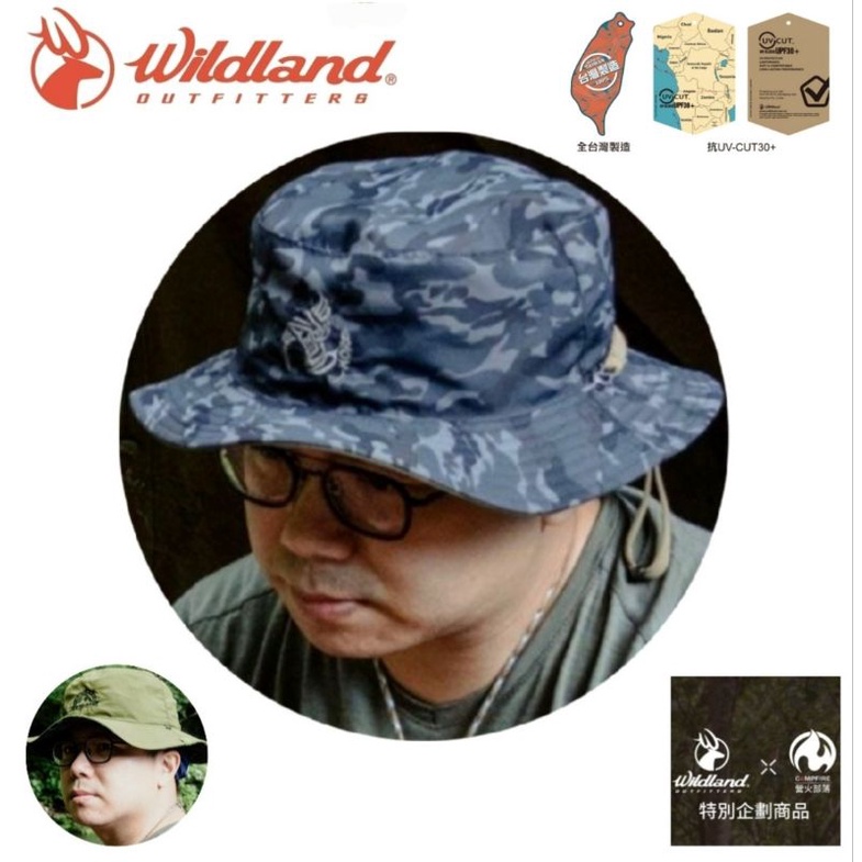 Wildland X 營火部落聯名中性(限定款)雙面漁夫帽G1003-87（卡其/迷彩）