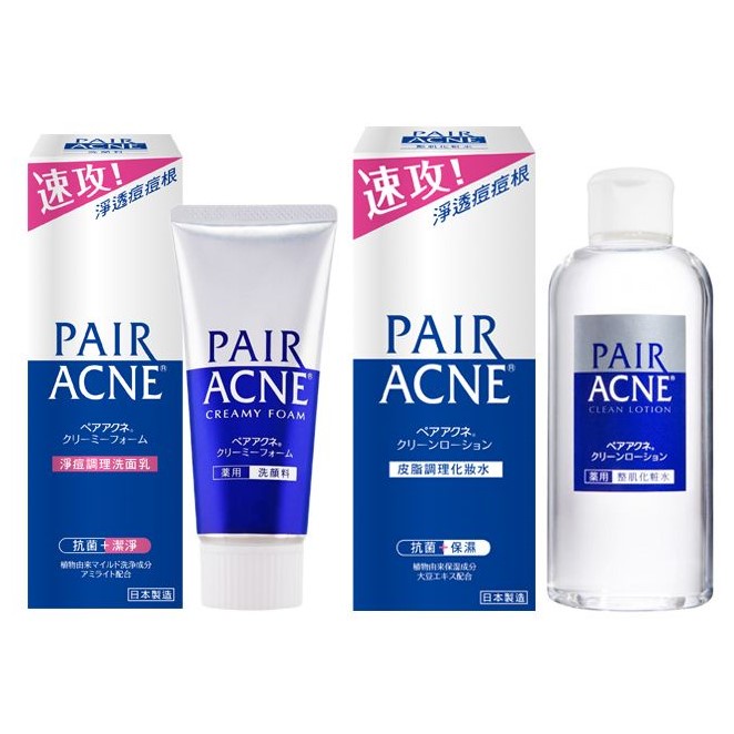 小奶油生活館 LION 獅王 PAIR ACNE 調理化妝水 洗面乳