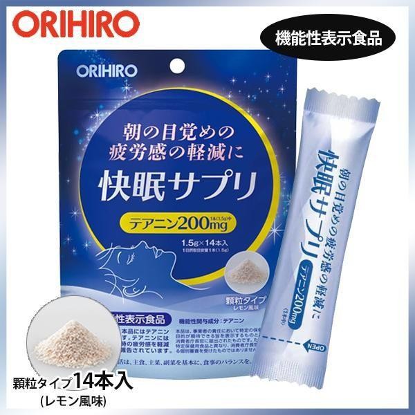 日本原裝orihiro 快眠粉1 5gx14天份檸檬香舒眠疲勞入睡安眠 蝦皮購物