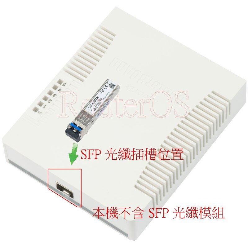 【RouterOS台灣代理】公司貨RB260GS(CSS106-5G-1S) 網管型VLAN 1個SFP光纖5個1G網口