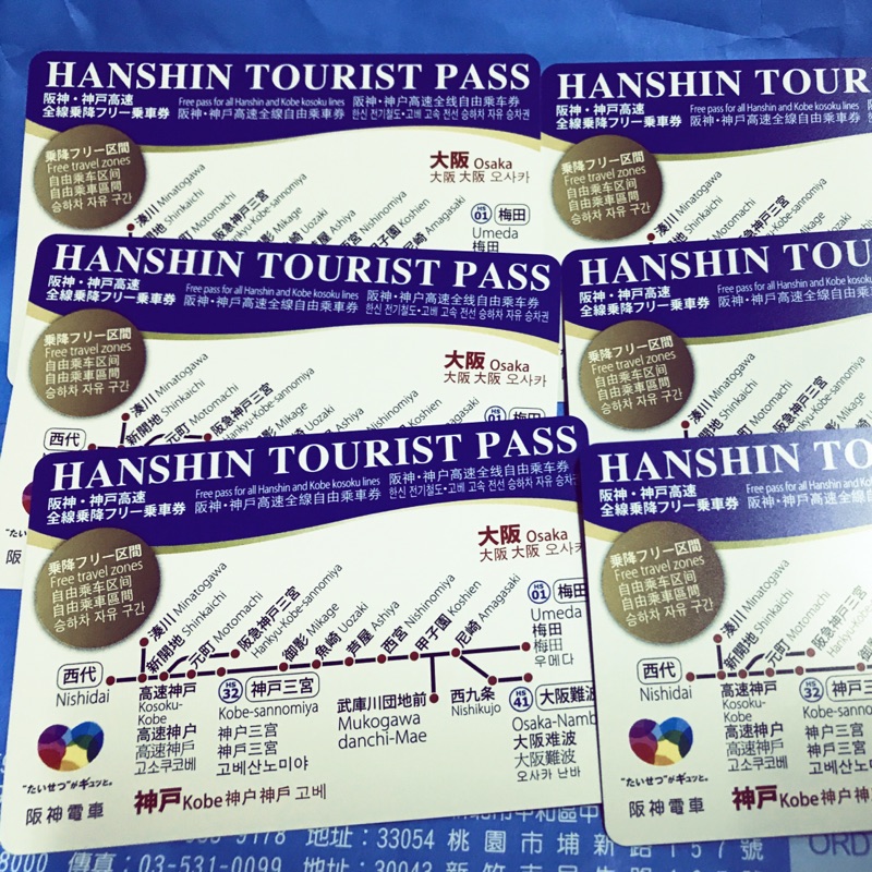 🇯🇵阪神電車一日券HANSHIN TOURIST PASS 1day-pass《現貨》